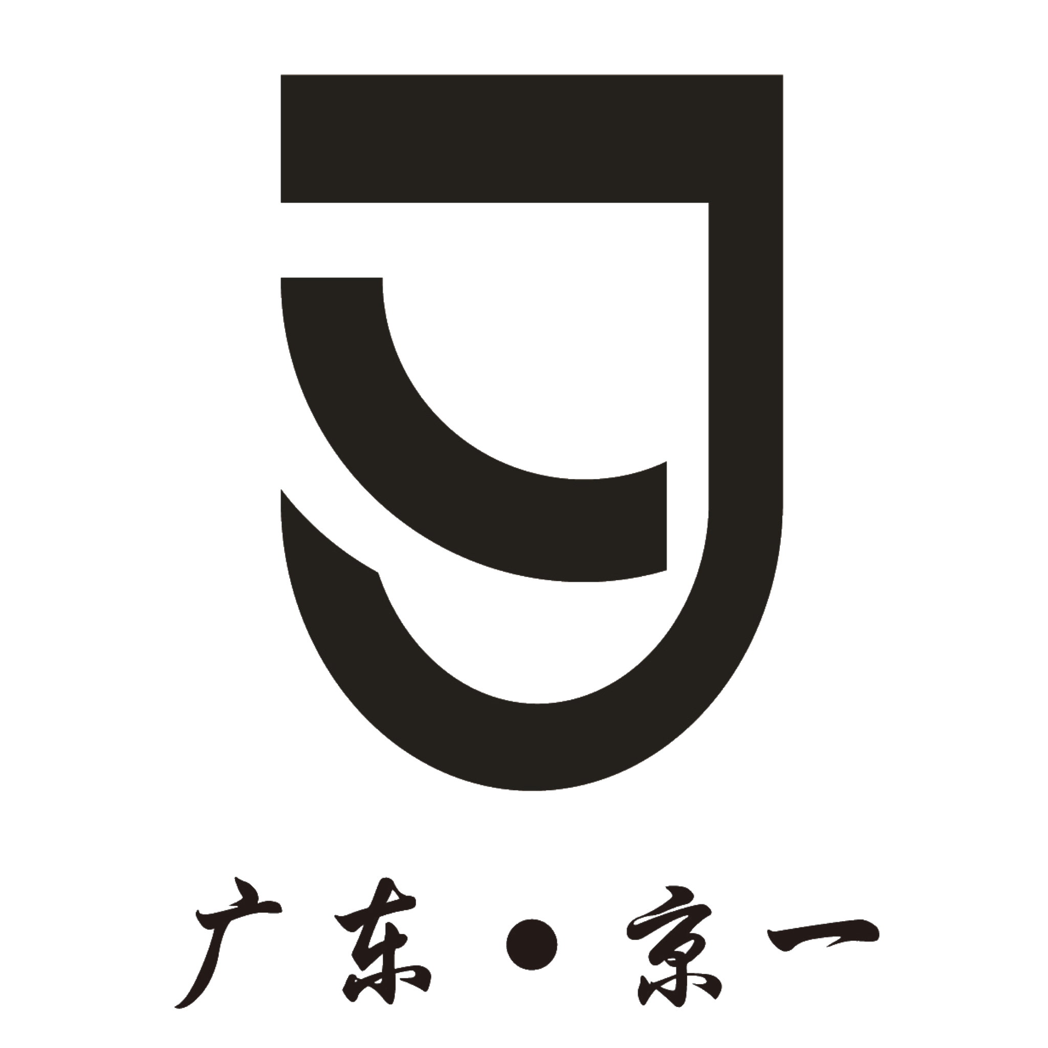 广东京一电子科技有限公司